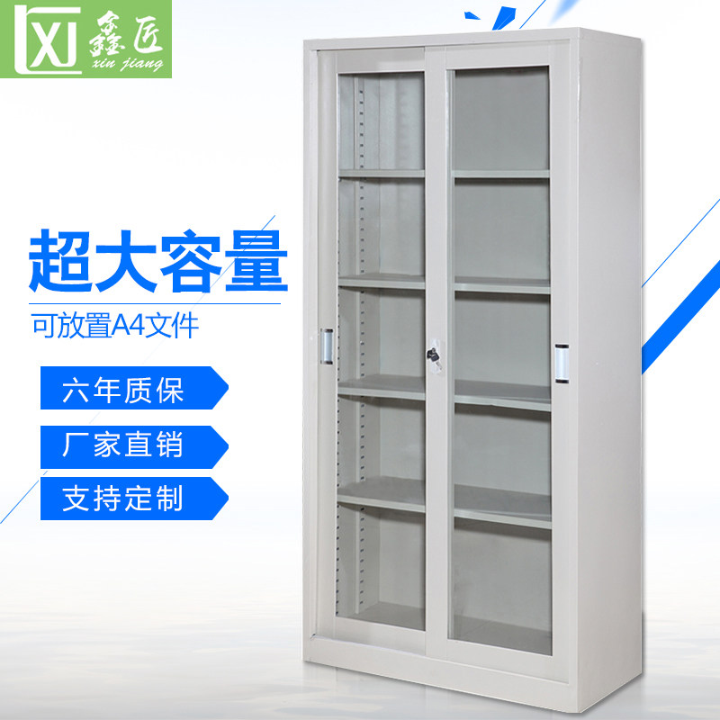 Xiamen office furniture disassembly file cabinet office cabinet through glass iron cabinet small sliding door data cabinet glass storage cabinet
