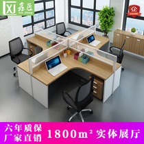 Xiamen Office Furniture Screen Desk Brief modern four-member staff desk chair combined employee card holder