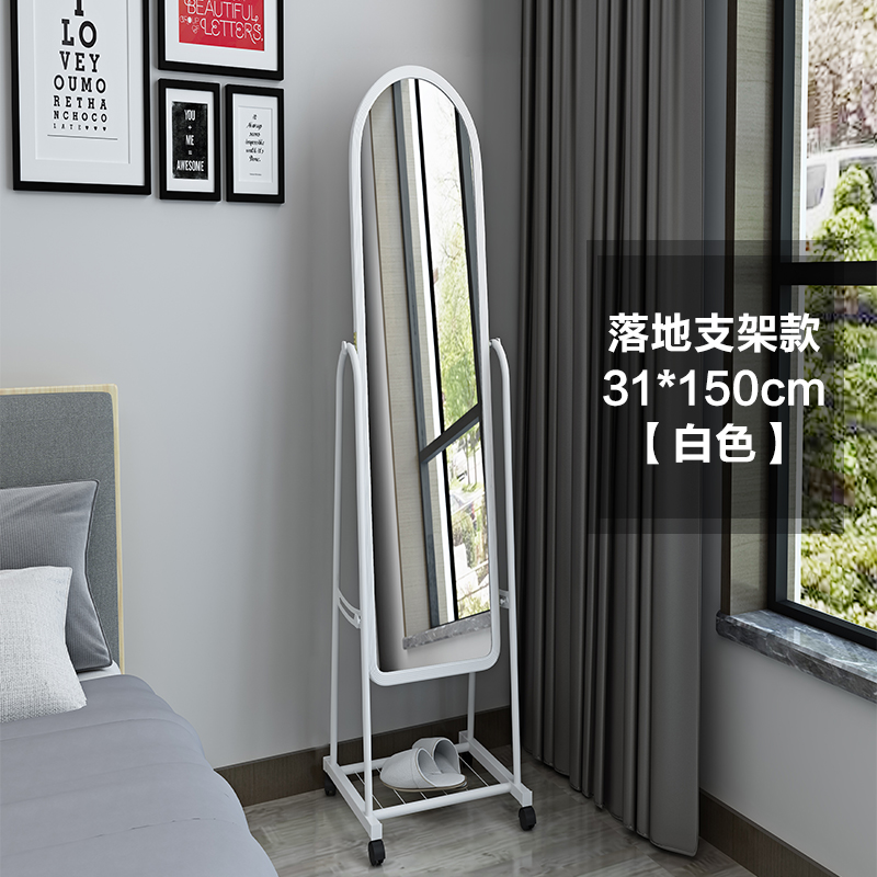 Gương soi gương sàn ký túc xá gương phòng ngủ gương lớn cửa hàng quần áo gương nhà toàn thân gương treo tường gương phòng tắm gương - Gương gương soi di động