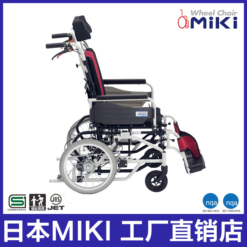 MIKI MP-Ti轮椅：科技关怀下的移动自由