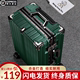 Strong luggage aluminum frame trolley case 20 male and female students universal wheels 24 boarding luggage password leather case 26