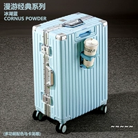 Binghu Blue [высококачественный алюминиевый рамка макаронного роуминга] + Получить 29 Yuan Transparent Box Cover *1