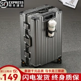 Универсальный чемодан, коробка, 28 дюймов