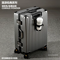 Темно-серая [высококлассная алюминиевая рама макаронного роуминга] + 29 прозрачная крышка коробки Yuan *1