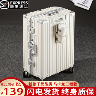 New 2024 suitcase cup holder color macaron