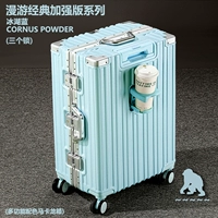 Binghu Blue Pro [обновить роуминг 3 замка + крючки] + 29 Yuan Transparent Box Set * 1