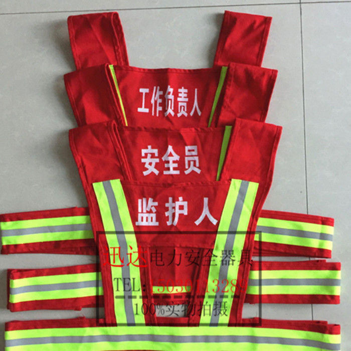 Reflective Vest, Electrician Red Safety Warning Clothing, Reflective Vest, Safety Officer, Construction Supervisor, Guardian