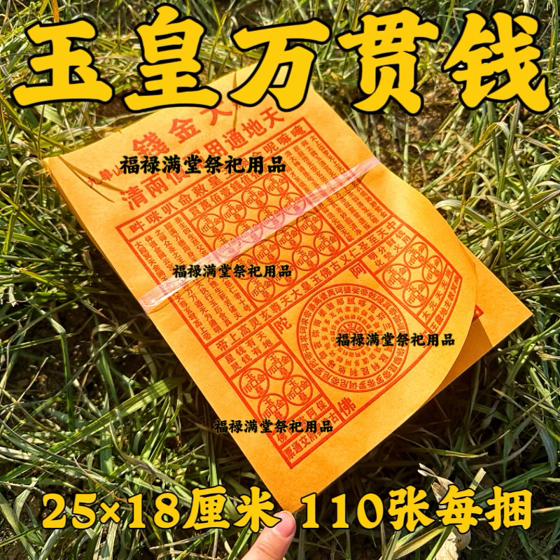 O1CN01OSuQRS1VYA9S0Krnh_!!