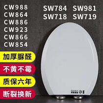 Adapt toilet cover CW988 854 886 874 891 870 923 buffer toilet cover accessories