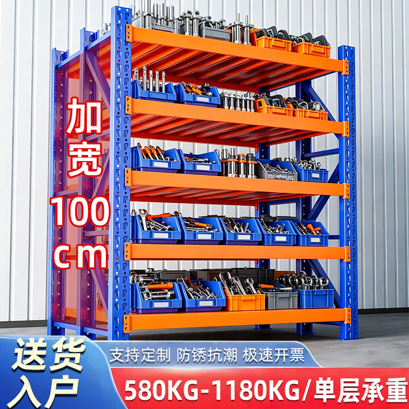 Clothing Rack with Three Columns, Heavy-Duty, Super Strong Load-Bearing, Widened 1.12m Warehouse Fabric Storage Rack, Multi-Layer, Floor-Standing Clothing Rack with Three Columns, Heavy-Duty, Super Strong Load-Bearing, Widened 1.12m Warehouse Fabric Storage Rack, Multi-Layer, Floor-Standing