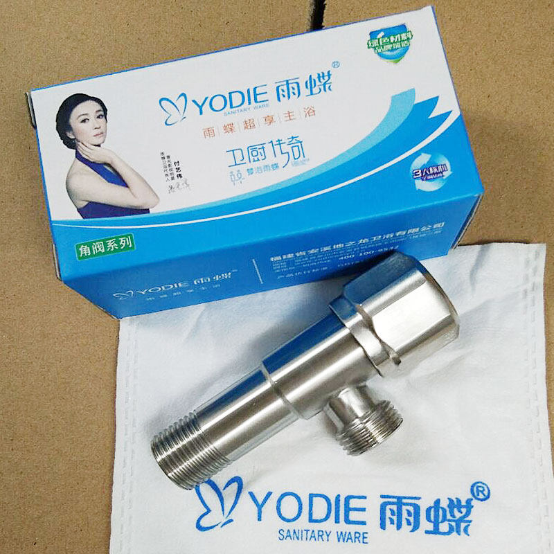304 stainless steel angle valve triangle valve tee ba zi fa copper cold thickening extension water heater water stop valve