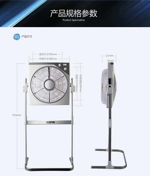 quạt treo tường có điều khiển Quạt điện vĩnh cửu DS71 nâng quạt nhà hạ cánh may mắn quạt máy tính để bàn bật quạt quạt sàn im lặng - Quạt điện quạt mini cầm tay