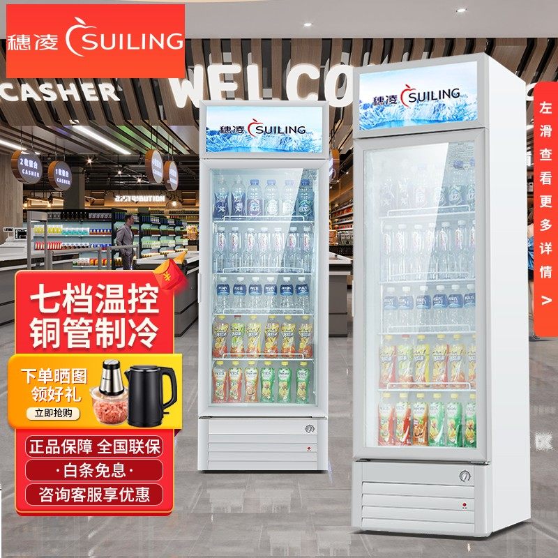 Hooling Vertical Supermarket Show Cabinet Commercial Single Door Vertical Beer Cabinet Refrigeration Front