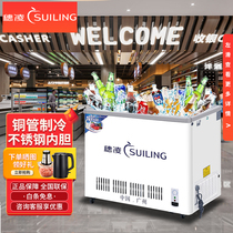Suiling commercial horizontal refrigerated display cabinet small ice beer beverage freezer fish farming water cabinet household fresh-keeping refrigerator