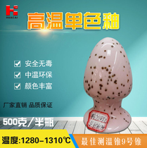 Color glaze high temperature environmental protection monochrome glaze under the coloured color color colour manufacturers direct sales