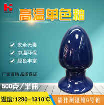 Color glaze high temperature reduction environmental protection blue glaze glaze under color low temperature color material direct selling