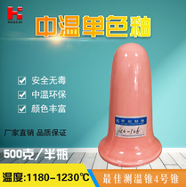 Huacai glaze single color ceramic material color glaze medium temperature glaze 1180-1230 factory direct sales 126 light red