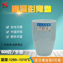 Huacai Ceramic Glaze High Temperature Green Glaze No. 1 Shadow No. 2 Shadow Green Pottery Color Glaze Pigment