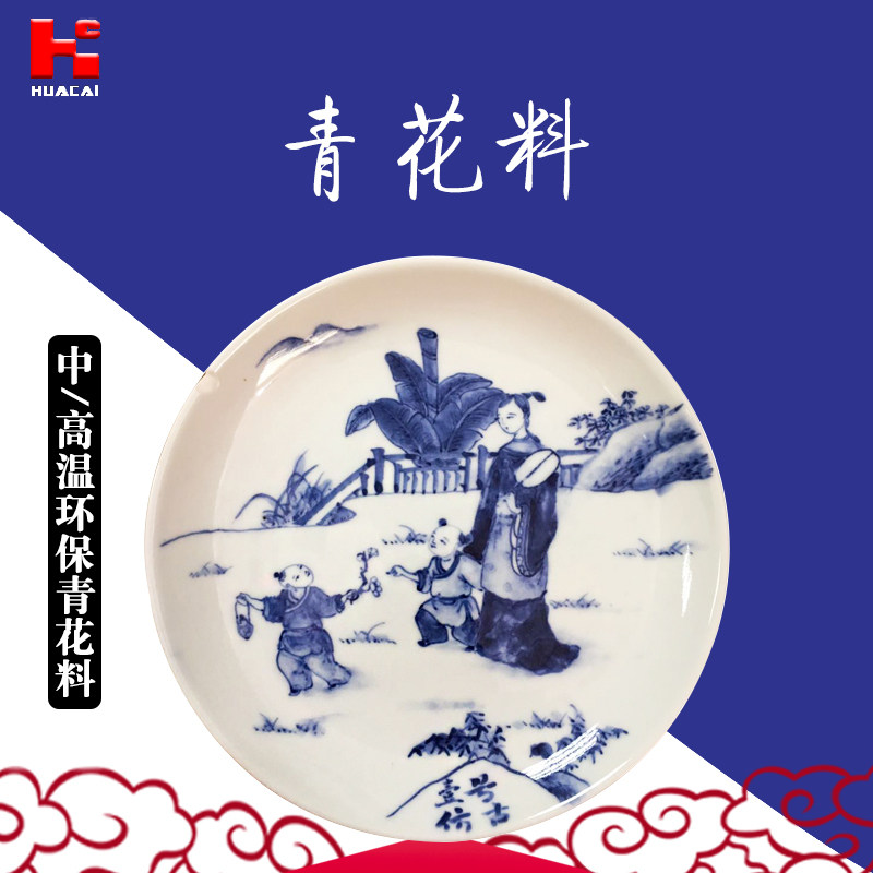 Medium-high-temperature green flower stock glaze Next five color and color material painting tool Huttery pottery, glazed manufacturer direct sale