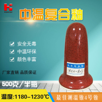Huacai glaze kiln change flower glaze ceramic glaze medium temperature 118-1230 ℃ factory direct sales-823