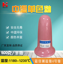 (Huacai Glaze) Medium Temperature Ceramic Pink Glaze 1180-1230℃ Factory Direct Sales 112