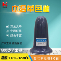 Huacai glaze single color ceramic material color glaze medium temperature glaze 1180-1230℃ factory direct sales 878 gray