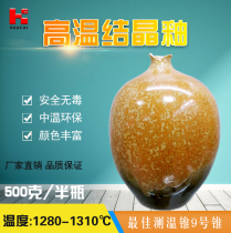 Hua Color Ceramic Glaze high temperature crystalline glazed pottery color glazed paint