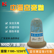 Huacai glaze kiln change glaze Flower glaze Ceramic glaze Ceramic glaze Medium temperature 1180-1240℃ HCO-951