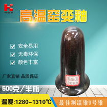 Huacai Ceramic Glaze High Temperature Kiln Transformed Glaze Black Oil Drops Ceramic Art Ceramic Bar Teaching Color Glaze Pigment