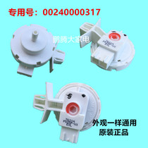 Applicable Haier drum washing machine water level sensor V12767 PS2SP-B1 002400031 switch