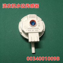 Applicable Haier washing machine accessories V13305 Water level Sensor Water level 0034001009B Pressure switch