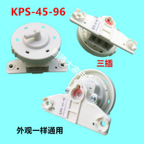 Applicable to Rongshida Little Swan Midea and other brands washing machine water level sensor KPS-45-96 water level switch