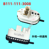 Applicable to Hisense Drum Washing Machine Water Level Sensor B111-111-B008 Switch XQG52-1028 1020