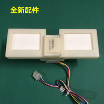 Haier BCD-221EDECU1 Refrigerator Refrigerated Frozen Electric Air Door Air Duct Assembly Accessories