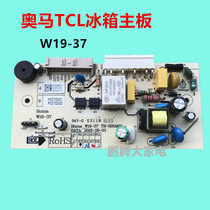Applicable OmaTCL refrigerator computer board main control board W19-37 BCD-290BZ60 288BZ60 ...
