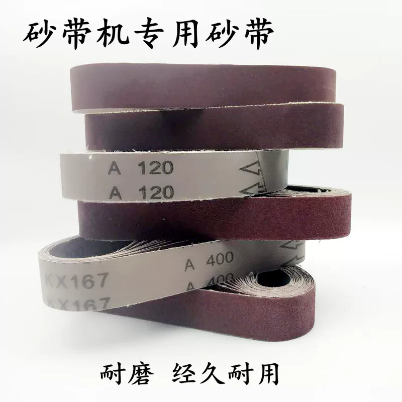 Шлифовальная шлифовальная лентаabrasive полировальная лента шлифовальная лента микро мотор шлифовальная лента машина приводное колесо лента шлифовальная колесо направляющее подшипник