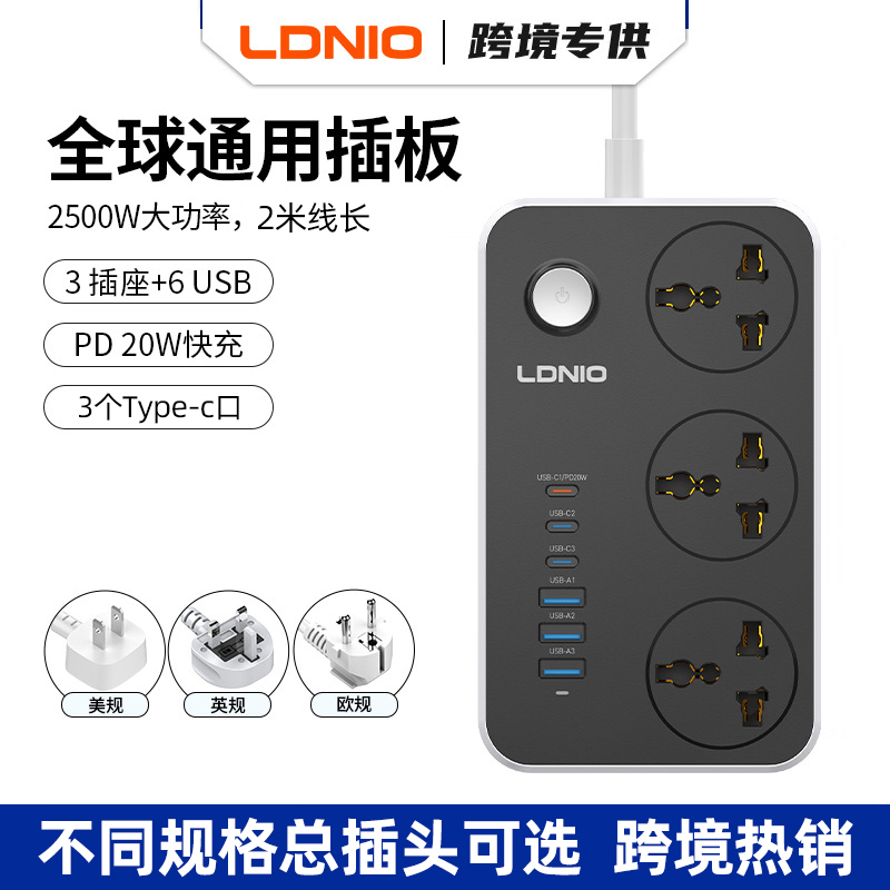 Ldnio New USB Power Strip Uk Plug Macau Hk Singapore Socket Extension Cord Power Strip Pd Fast Charging Type Ldnio New USB Power Strip Uk Plug Macau Hk Singapore Socket Extension Cord Power Strip Pd Fast Charging Type