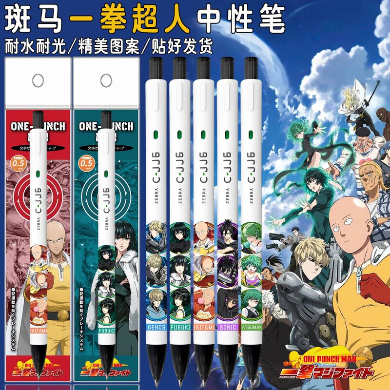 New Japanese Zebra Limited Edition One Punch Man Anime Two-Dimensional Gel Pen DIY Retractable Writing Black New Japanese Zebra Limited Edition One Punch Man Anime Two-Dimensional Gel Pen DIY Retractable Writing Black