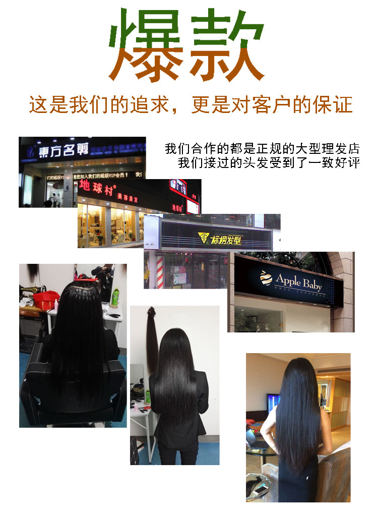 Extension mèches - Ref 225276 Image 12