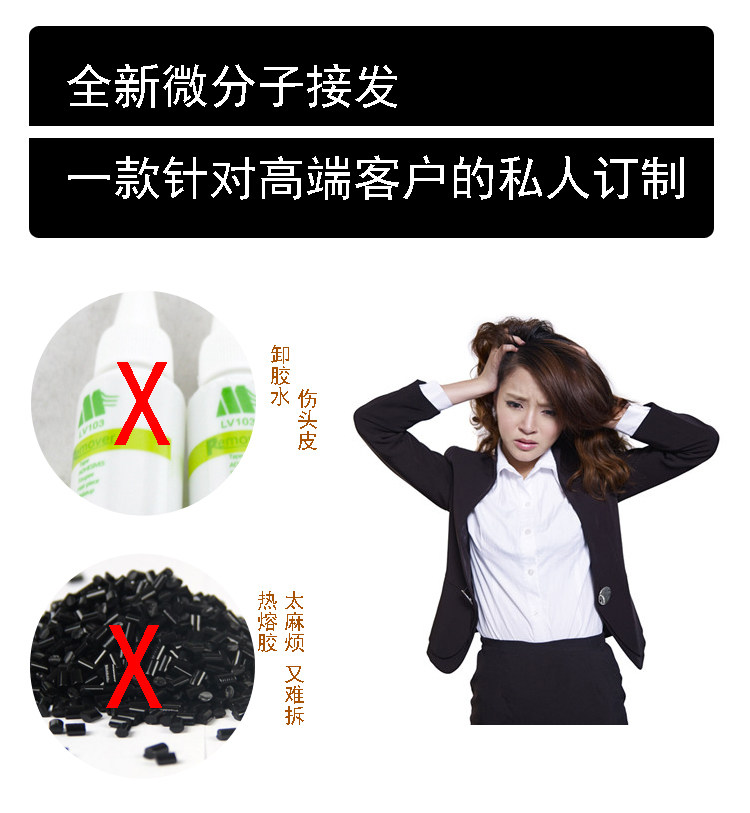 Extension mèches - Ref 225276 Image 13