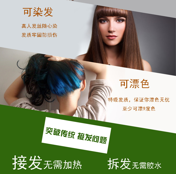 Extension mèches - Ref 225276 Image 8