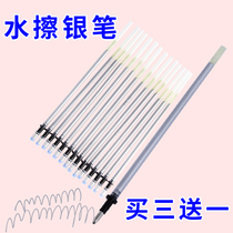 Water Wipe Mercurial Pen Leather Special Pen Color Cross Embroidered Dress Fabric Washed Silver Pen Backcolored Water Polebrush