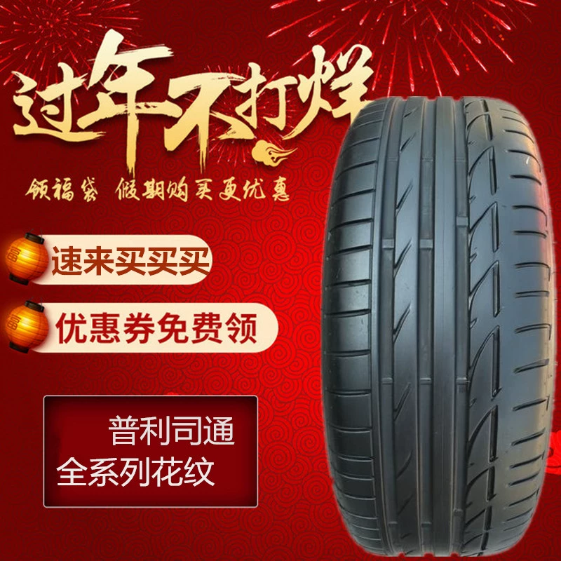 Lốp chống cháy nổ Bridgestone 225 245 255 35 40 45 50 17 18 3 Series 5 Series 7 Series C Class R - Lốp xe