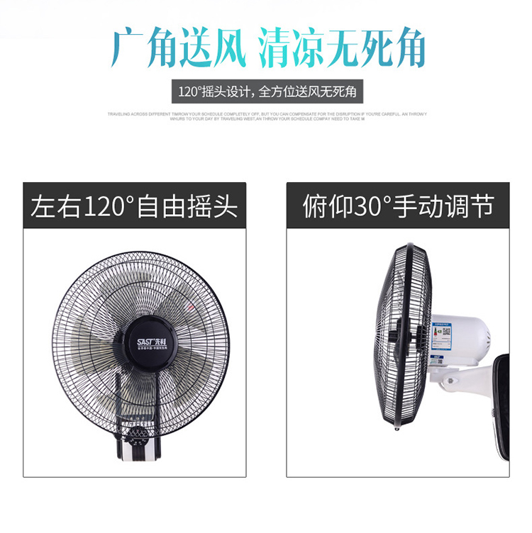 Quạt treo tường Yushchenko Quạt treo tường điều khiển từ xa Quạt tường lắc đầu câm hộ gia đình quạt điện Quạt tường 16 inch 18 inch - Quạt điện quạt trần cổ