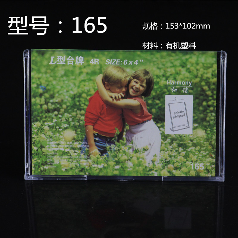  165 L type organic table cards table cards Acrylic Table Cards SHOW SIGNS PRICE TAG TABLE SIGN 10 * 15