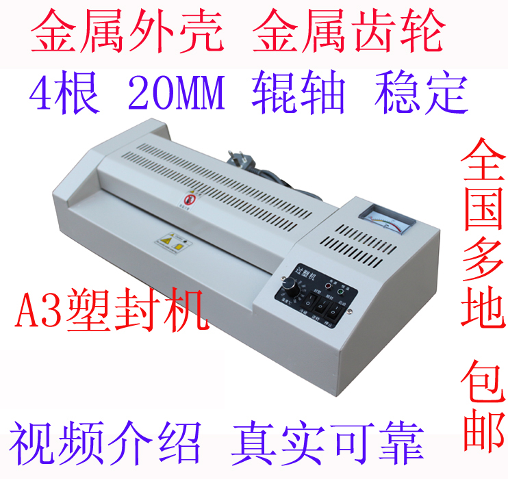 Owie 320A Beer machine A4 A3 Sealing Machine All Steel Protection Bay Machine Iron Shell Beers