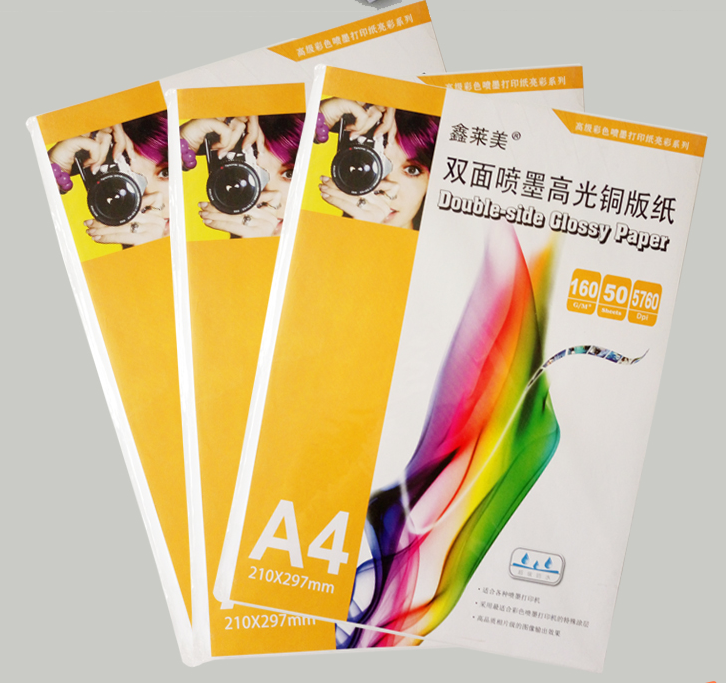 Xin Lemei A4 160g Double-sided high light copper version paper A4 inkjet printing photographic paper color spray jars 50 sheets
