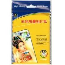 Art Beauty High Light Phase Paper Inkjet Phase Paper A6 Inkjet Printer Special 6 Inch Photo Paper