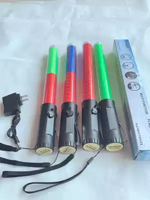 36cm Rechargeable traffic baton LED flash stick Tactical fluorescent stick Outdoor luminous lighting signal life-saving stick