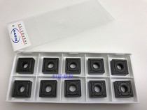 BOBWW Black King Kong Blade SNMG120404 120408-PZ BB615 car steel parts CNC blade